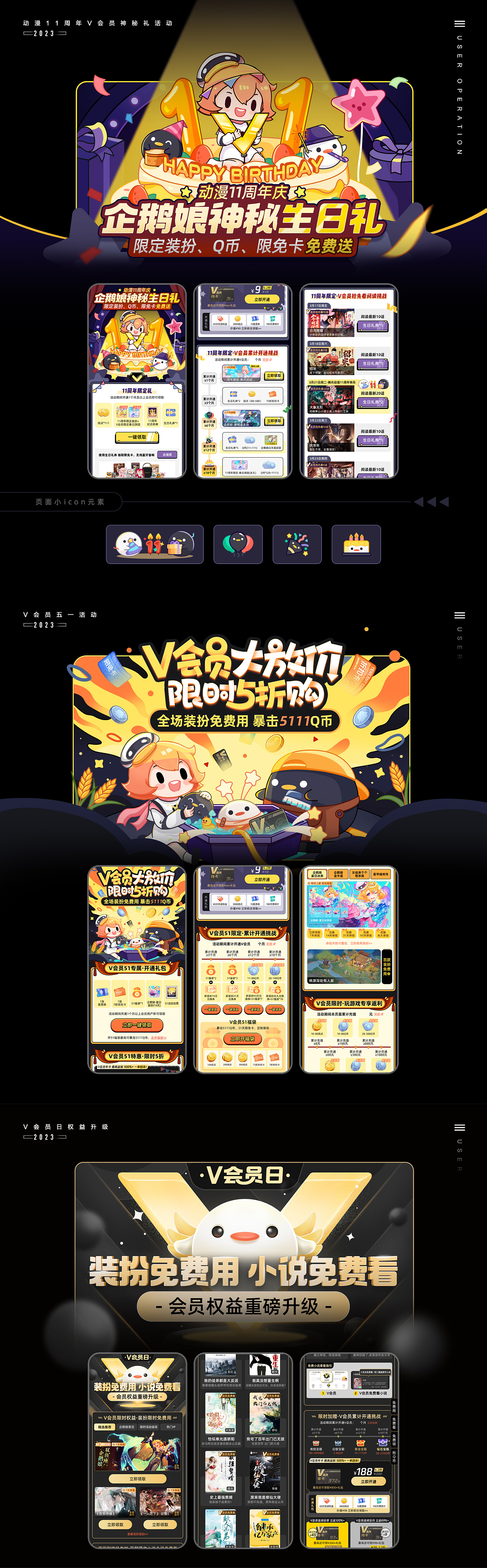 2023 TCD SHOWREEL(上)