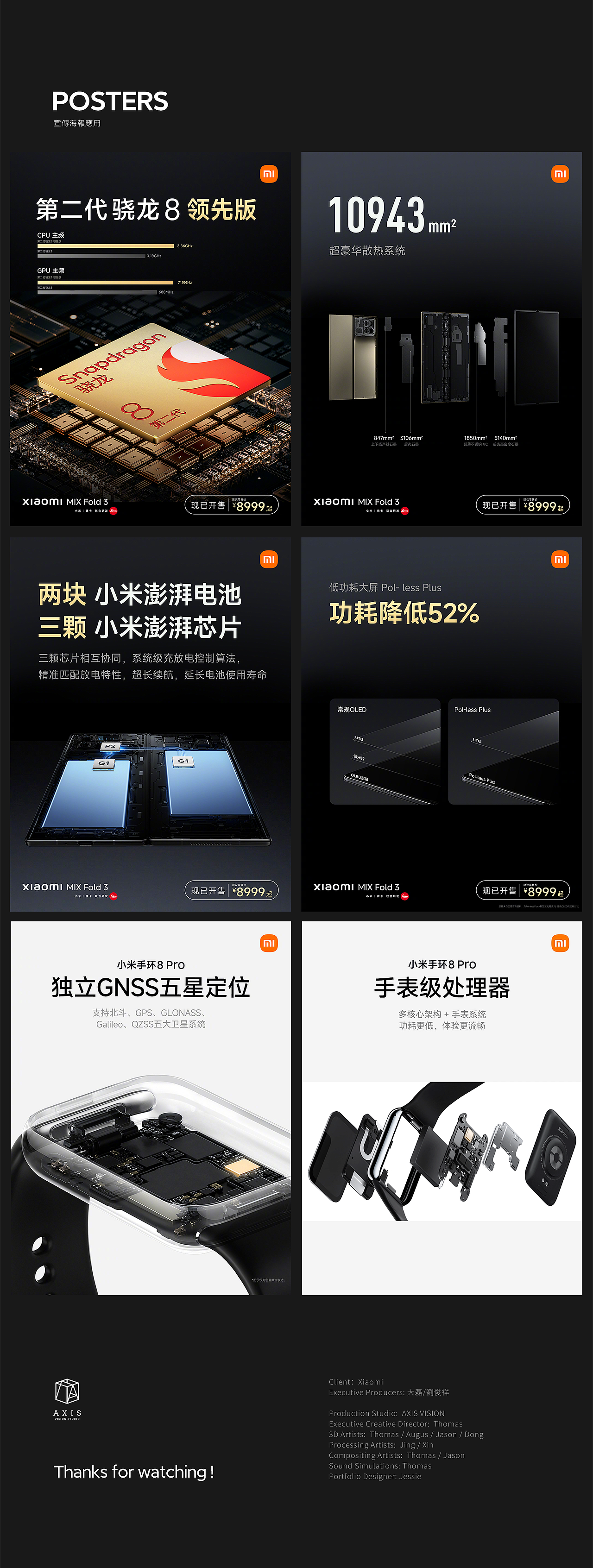 內部結構及氛圍渲染圖(图ZMzU0MTU0NTE2) - 动画/影视 - 站酷设计师AXISVISION原创素材 - 站酷ZCOOL