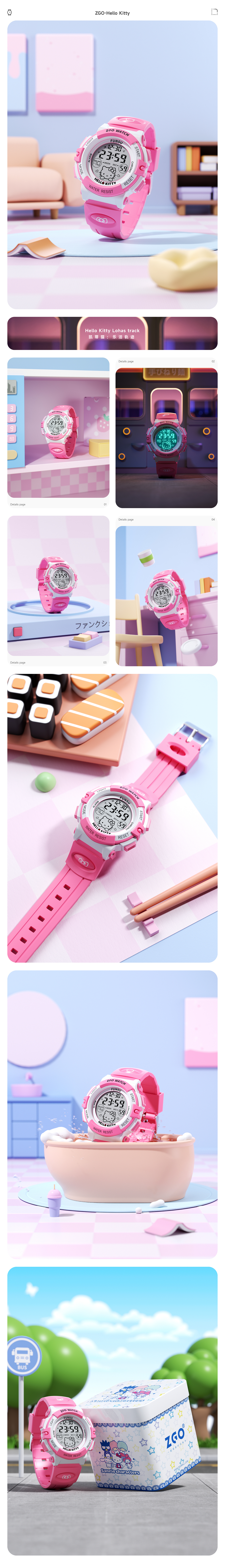 ZGO-11月产品联名集（图ZMzI2NTY0NTQ4） - 产品 - 站酷设计师SummerAir原创素材 - 站酷ZCOOL