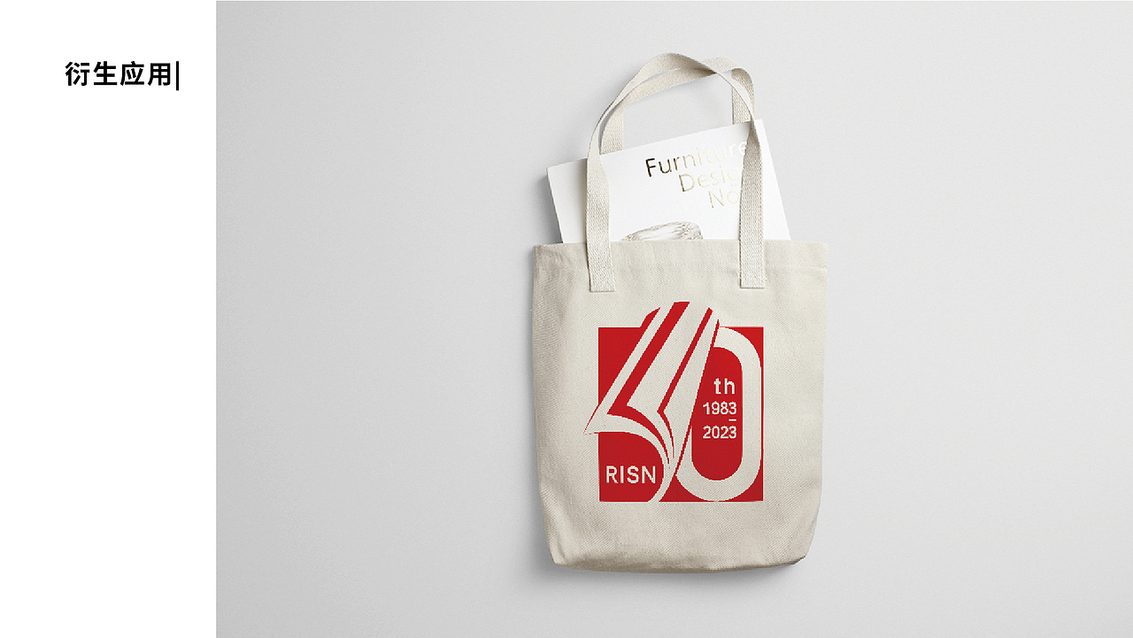 住房和城乡建设部标准定额研究所四十周年logo