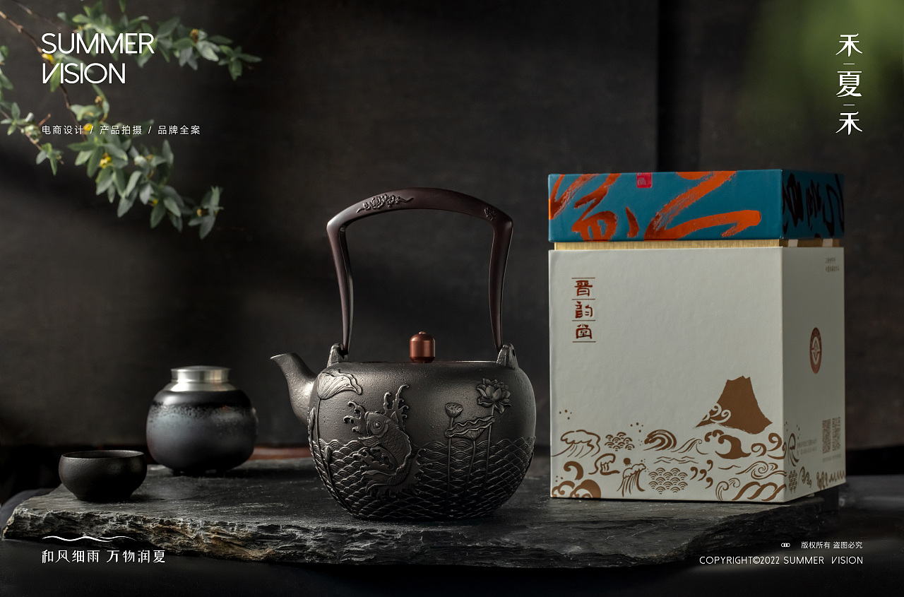 『电商产品拍摄』山西省非遗品牌『晋韵堂』×禾夏禾（图ZMjk3ODkzODE2） - 产品摄影 - 站酷设计师禾夏禾原创素材 - 站酷ZCOOL