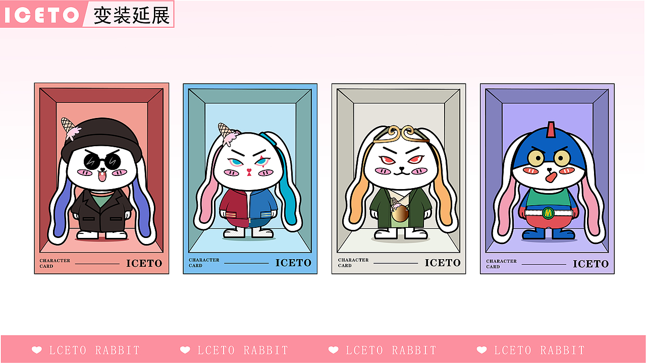 冰兔ip（图ZMzMwNTExNDc2） - 创作习作 - 站酷设计师沫大角原创素材 - 站酷ZCOOL
