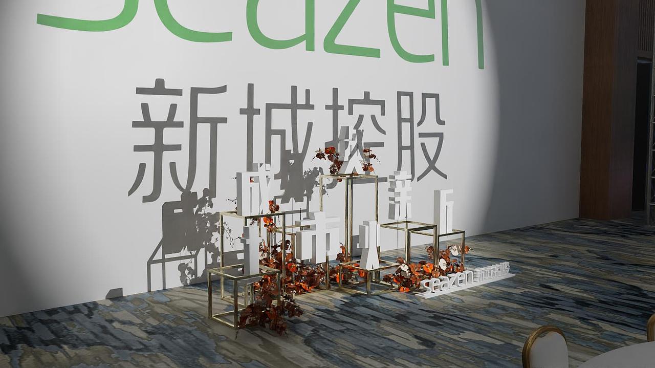 丰县吾悦广场 开业（图ZMzI0NDQ2MjUy） - 包装 - 站酷设计师岩羊设计原创素材 - 站酷ZCOOL