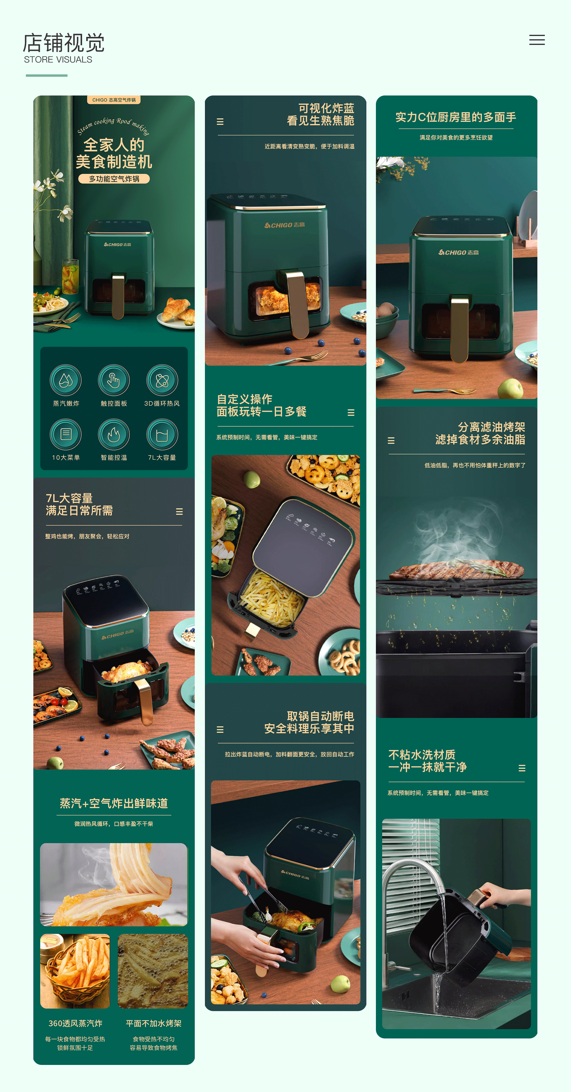 电商作品集（图ZMzY1MTgzMzU2） - 其他平面 - 站酷设计师小茹R原创素材 - 站酷ZCOOL