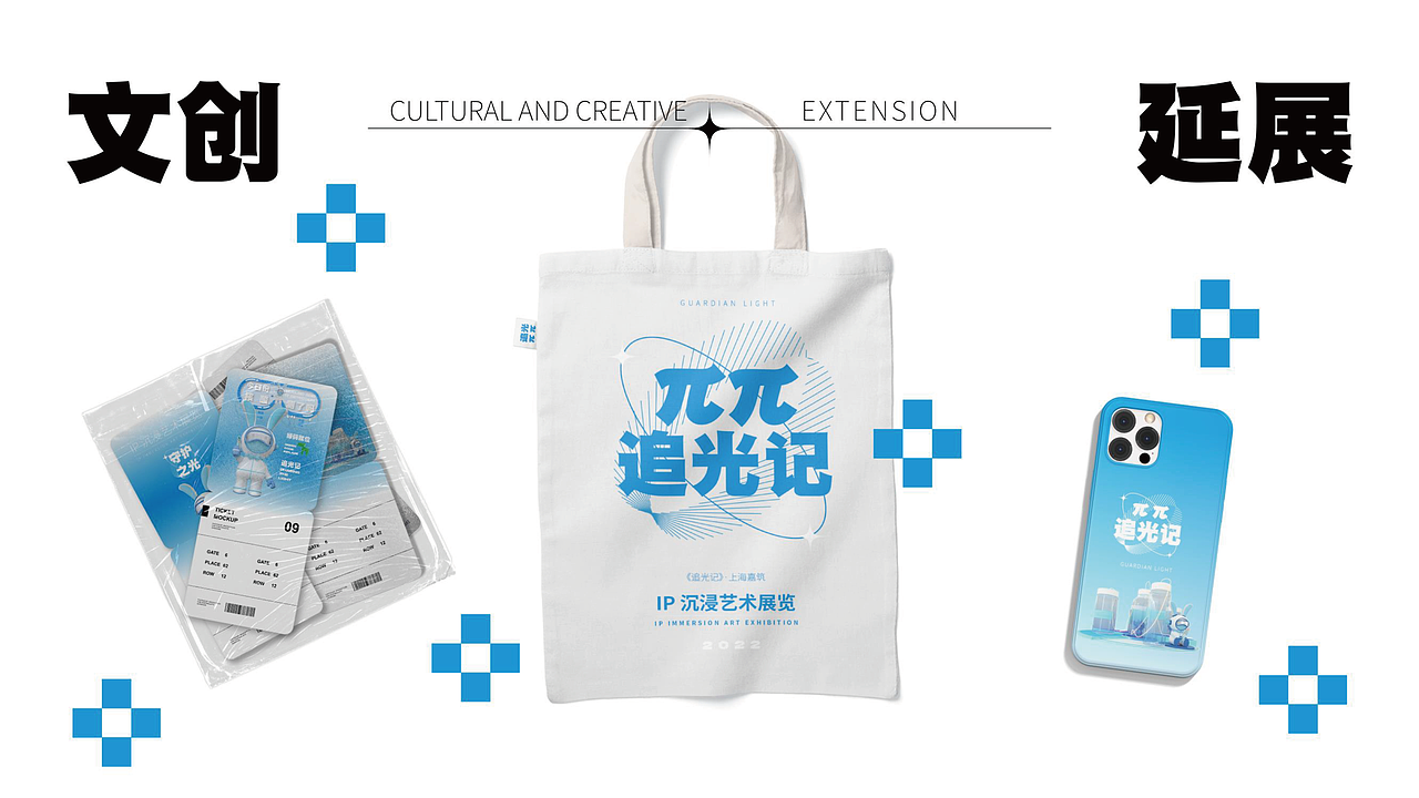 年份IP项目总结（Part1）（图ZMzUwNjE5MTQ0） - IP形象 - 站酷设计师ChuCi_楚西原创素材 - 站酷ZCOOL