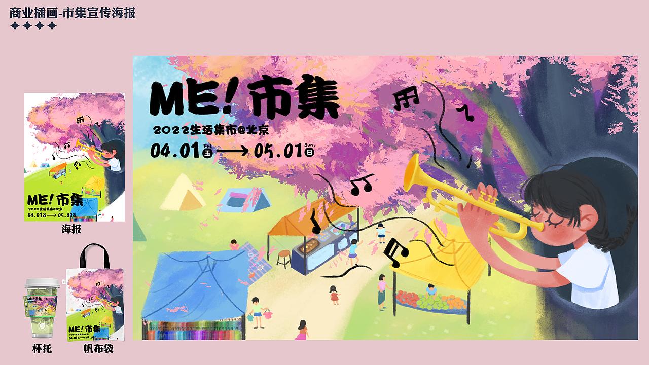 2024个人插画作品集（图ZMzY3Nzk3ODE2） - 商业插画 - 站酷设计师叮喵原创素材 - 站酷ZCOOL
