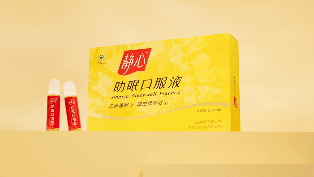 静心|时隔26年重塑品牌形象(图ZMzY5MTkyNjgw) - 品牌 - 站酷设计师TushiDesign原创素材 - 站酷ZCOOL