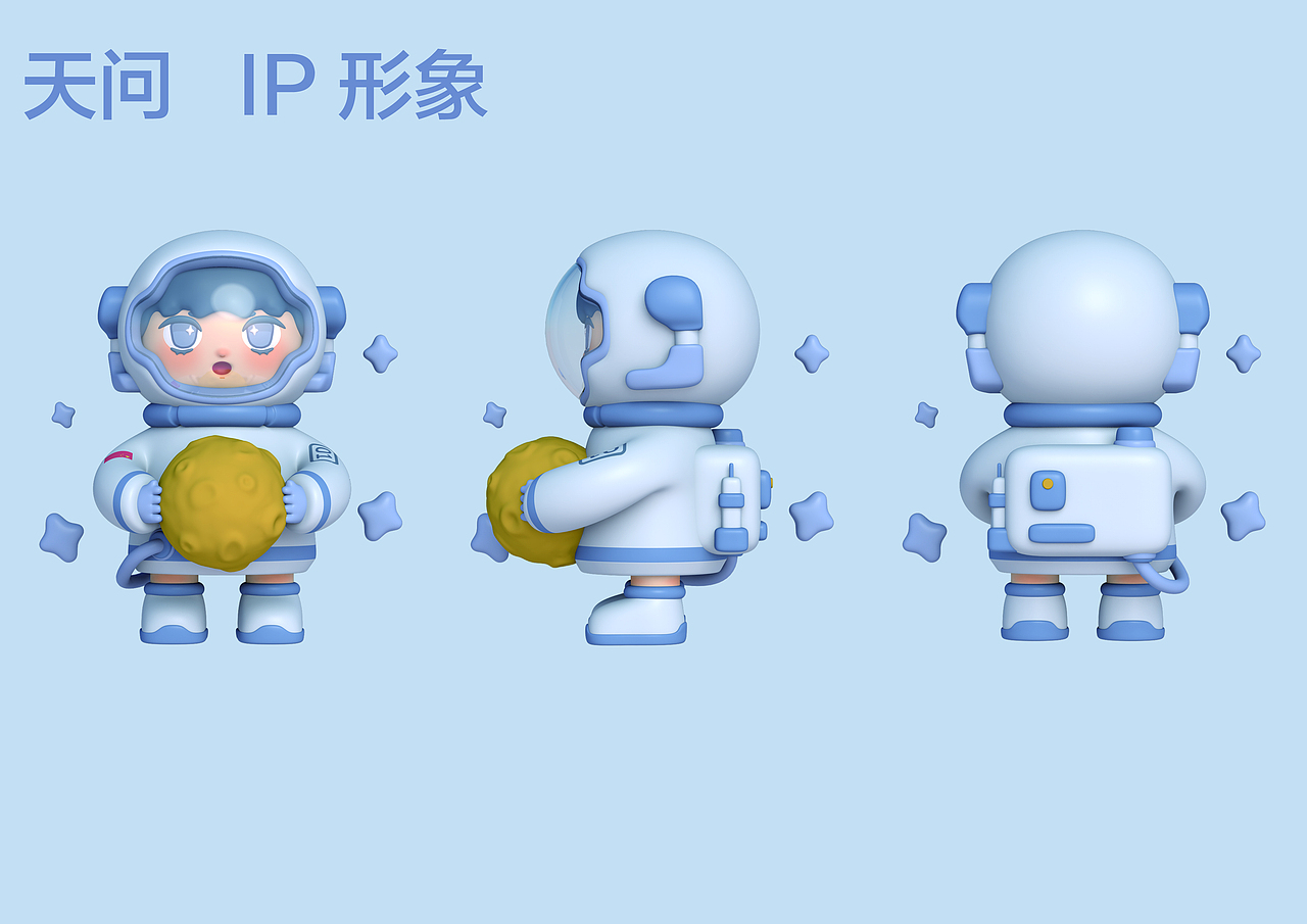 关于国家航天局的相关 IP 形象设计