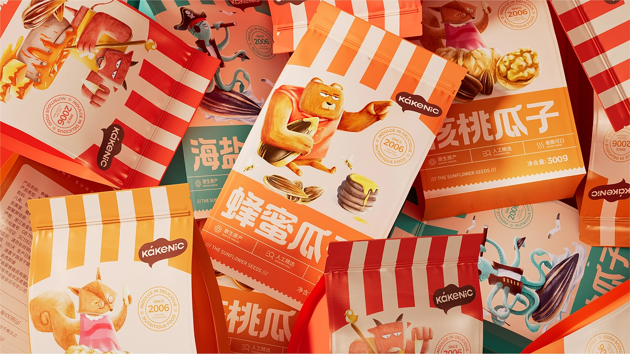 爱客葵瓜子包装设计