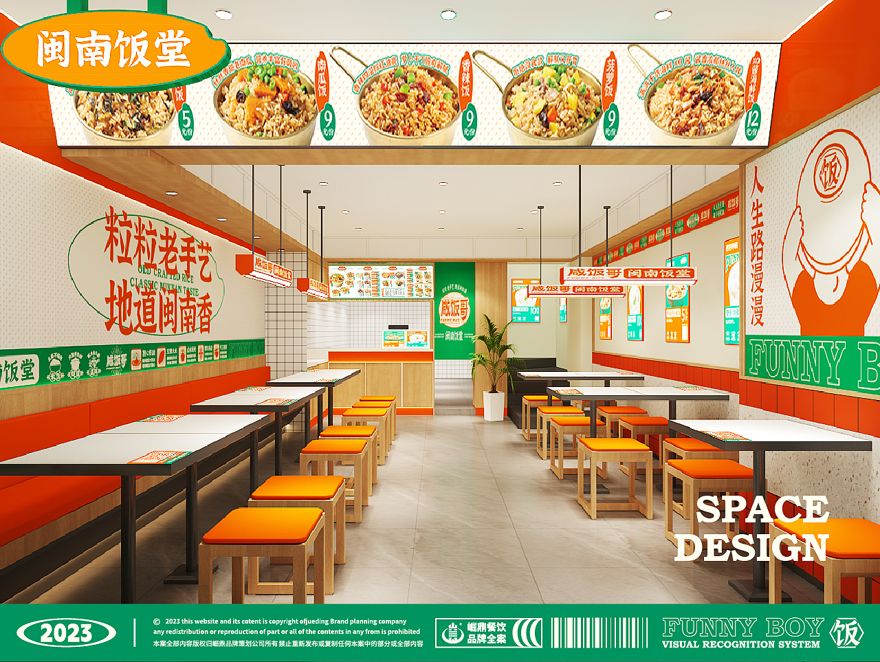 人生路漫漫，先干碗咸饭（图ZMzQ2ODE5NjA0） - 品牌 - 站酷设计师崛鼎品牌全案策划原创素材 - 站酷ZCOOL