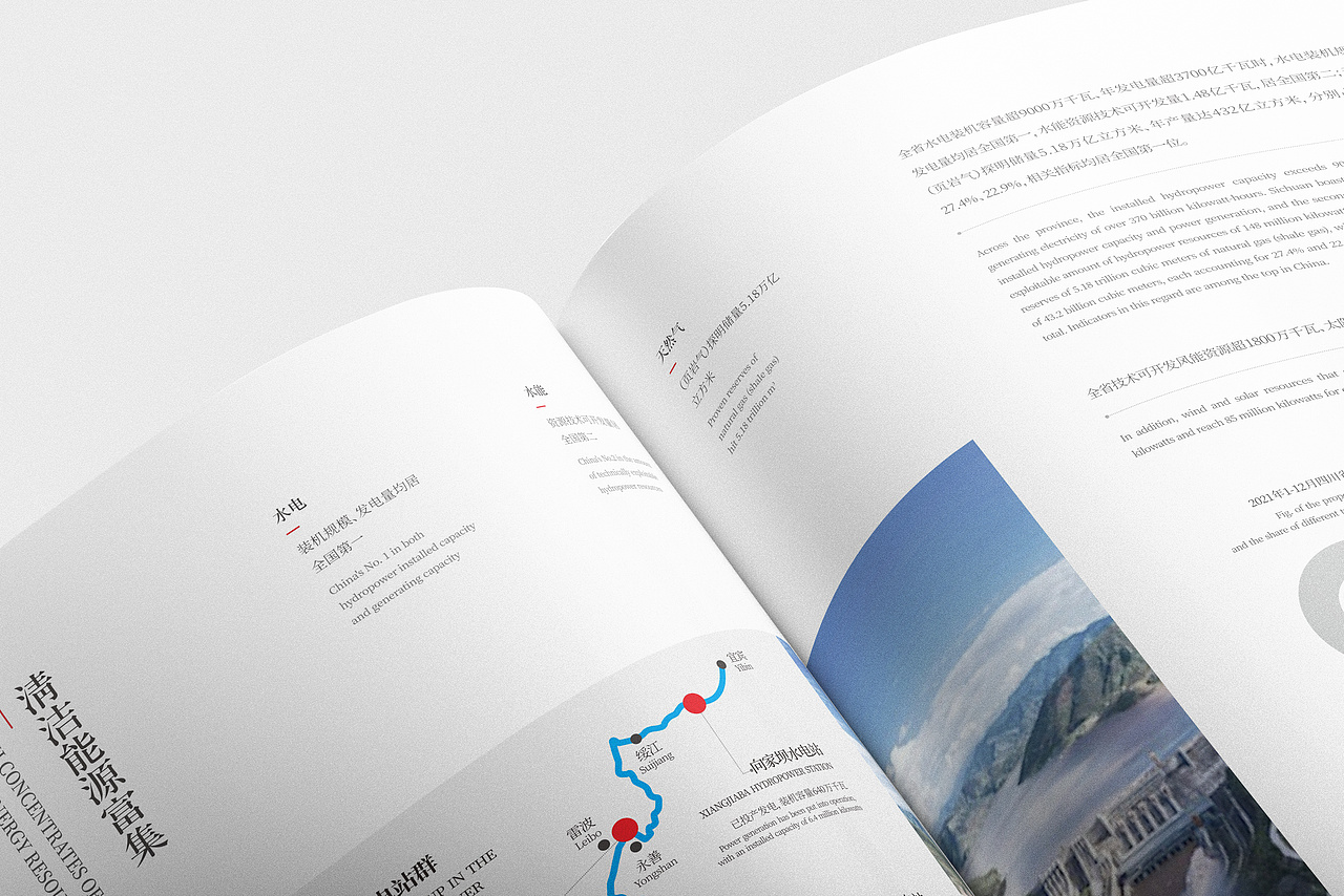 招商手册设计（图ZMzI0NDY4NTc2） - 书籍/画册 - 站酷设计师品一视觉设计原创素材 - 站酷ZCOOL