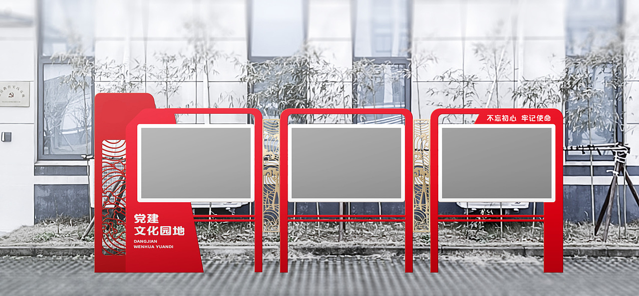 展厅设计（图ZMzE3NzMwNjY0） - 其他空间 - 站酷设计师麦田小野猪原创素材 - 站酷ZCOOL