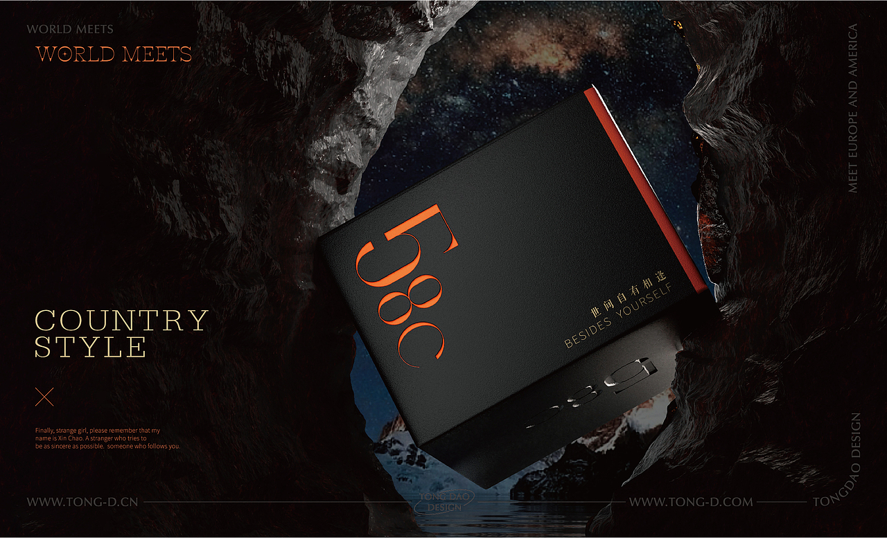 七夕礼盒包装设计 | 世界自有相逢