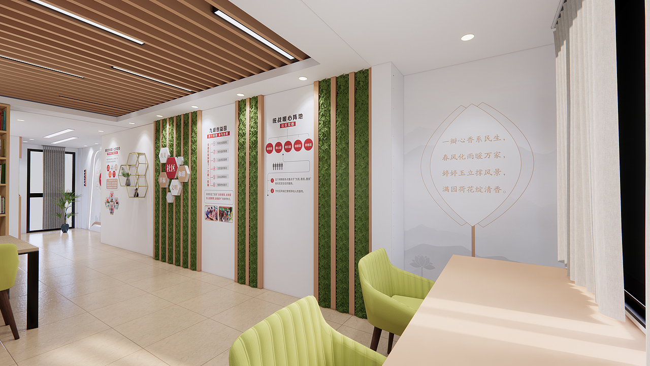 社区展厅（图ZMzQ0NjE2MzA0） - 展陈设计 - 站酷设计师fia金牛座原创素材 - 站酷ZCOOL