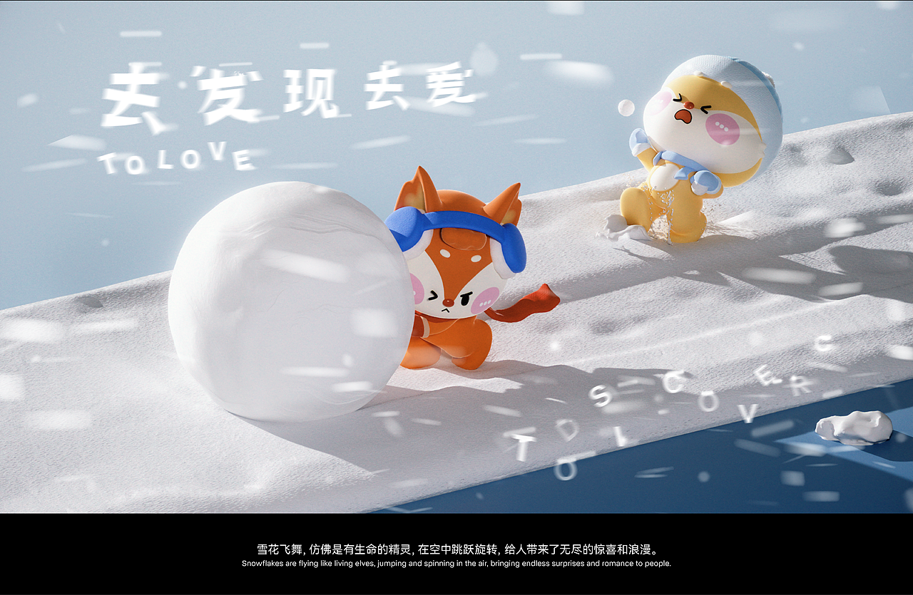 原创IP形象 | 小堡BBAOO(图ZMzcwODQ2ODIw) - IP形象 - 站酷设计师光子耀变设计原创素材 - 站酷ZCOOL