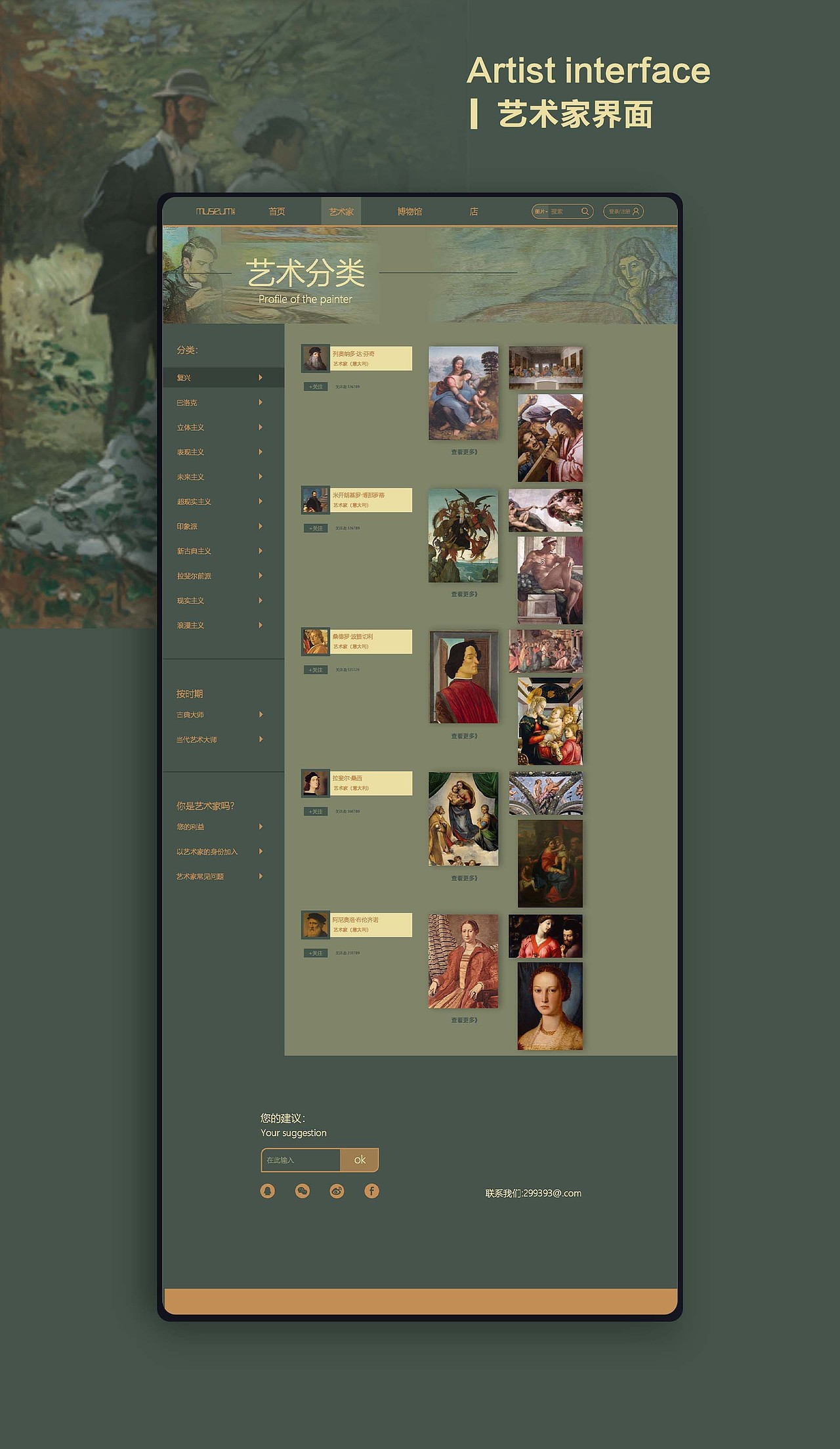 UI作品集（图ZMzQyOTc4MTQ4） - 其他网页 - 站酷设计师王杰好困原创素材 - 站酷ZCOOL