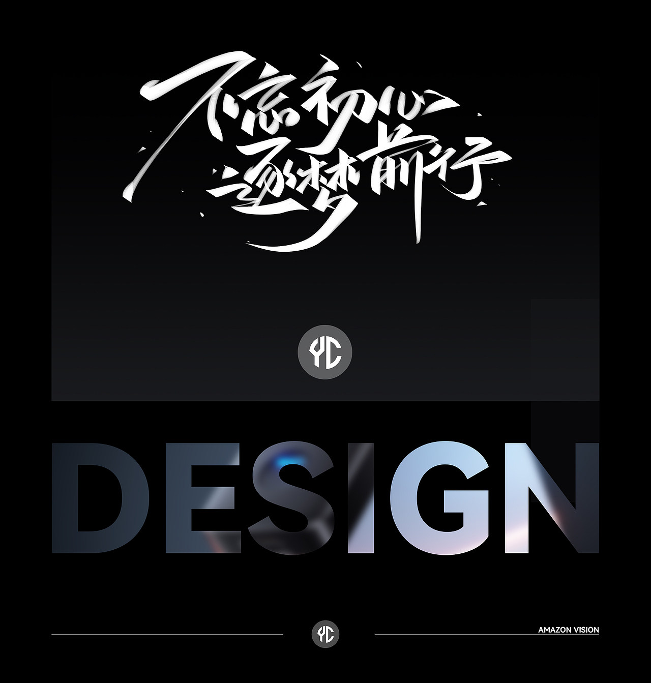 2023视觉设计合集——FM车品 & 蓝牙