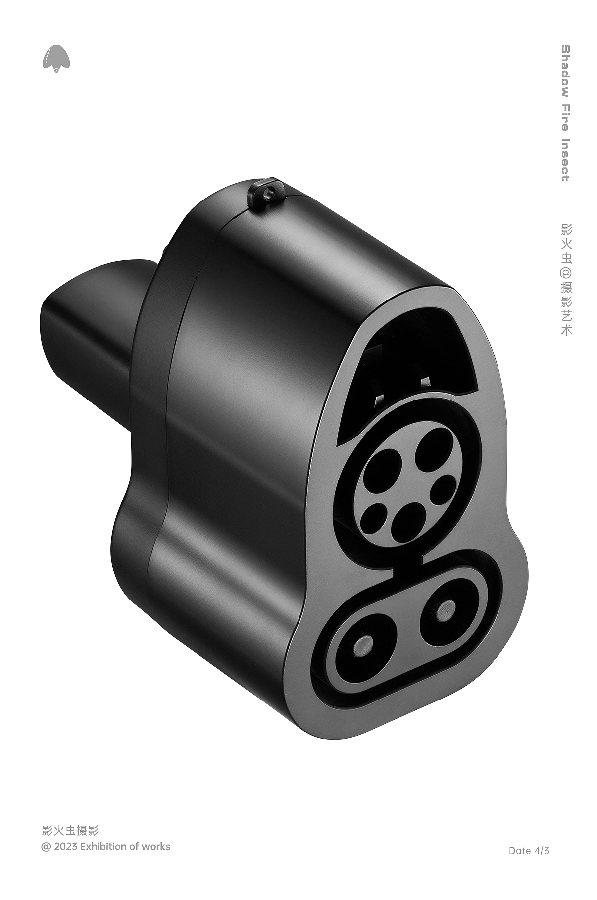 2023汽车充拍摄（图ZMzQ2NjMwNjEy） - 产品摄影 - 站酷设计师影火虫摄影原创素材 - 站酷ZCOOL