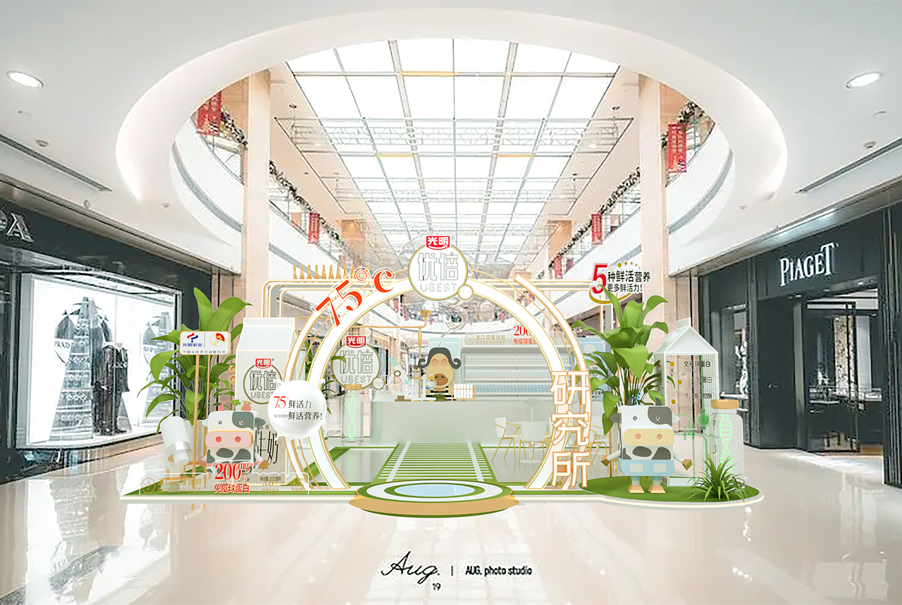 快闪概念店-75°c研究所（图ZMzA2NjgzMjg0） - 展陈设计 - 站酷设计师侠客行不行原创素材 - 站酷ZCOOL
