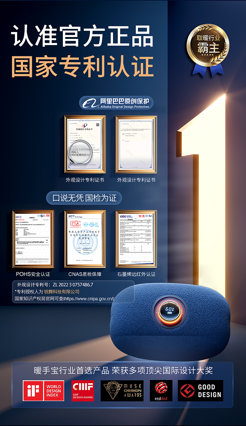 锐舞石墨烯暖手宝暗色调（图ZMzI3MTkzODg4） - 其他 - 站酷设计师mitty_yan原创素材 - 站酷ZCOOL