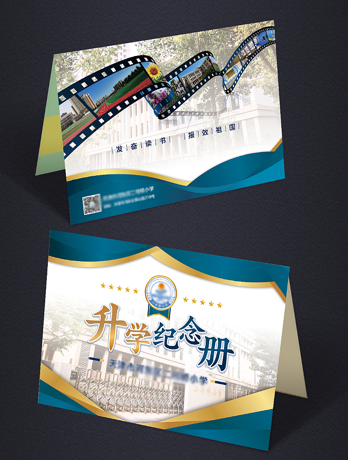 升学证书 毕业纪念册（图ZMzEwMjg1NjQ4） - 书籍/画册 - 站酷设计师nvnvnvnv912原创素材 - 站酷ZCOOL