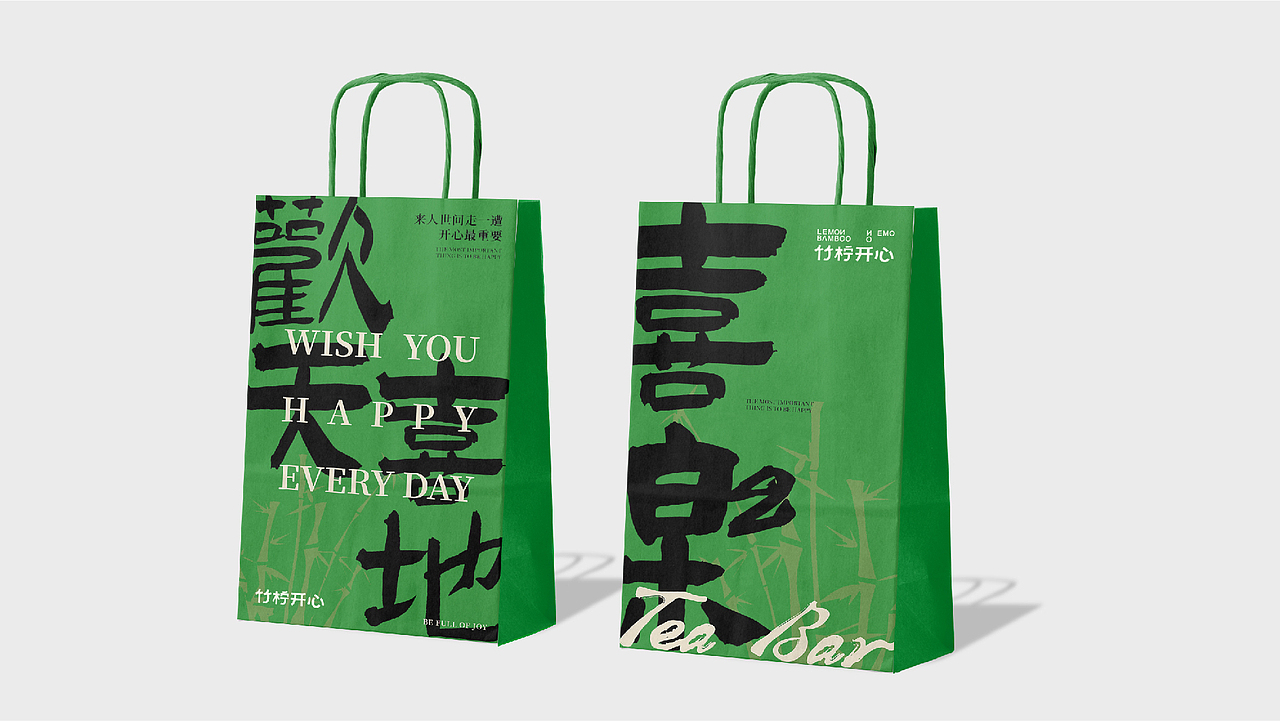 Daw/竹柠开心——把屋顶搬进门店的茶饮品牌升级logo啦（图ZMzQ0MDE0NDA4） - Logo - 站酷设计师Dawvi原创素材 - 站酷ZCOOL