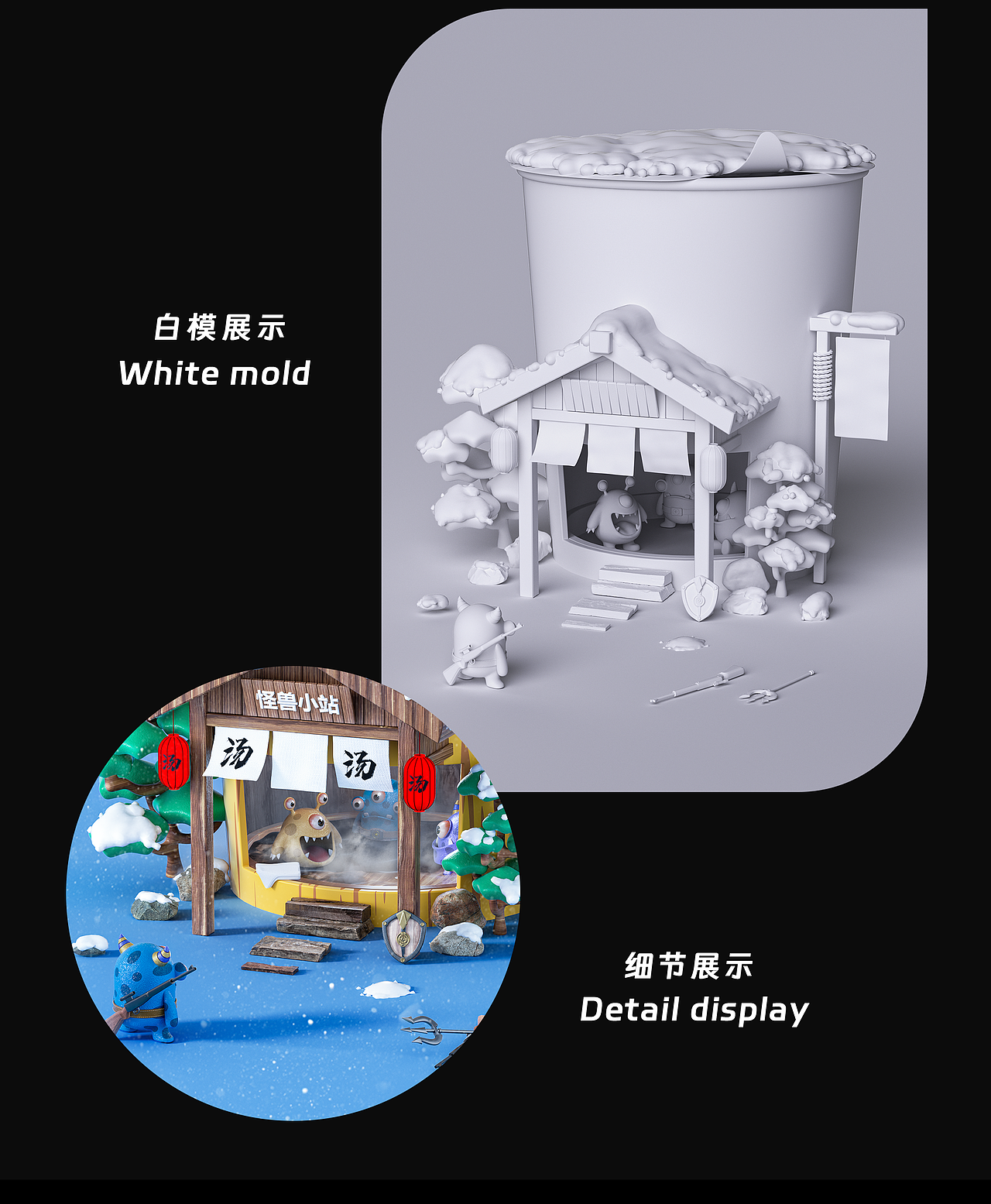 2023上半年作品集（图ZMzMzMzM0NzY0） - 场景 - 站酷设计师懒洋洋大王111原创素材 - 站酷ZCOOL