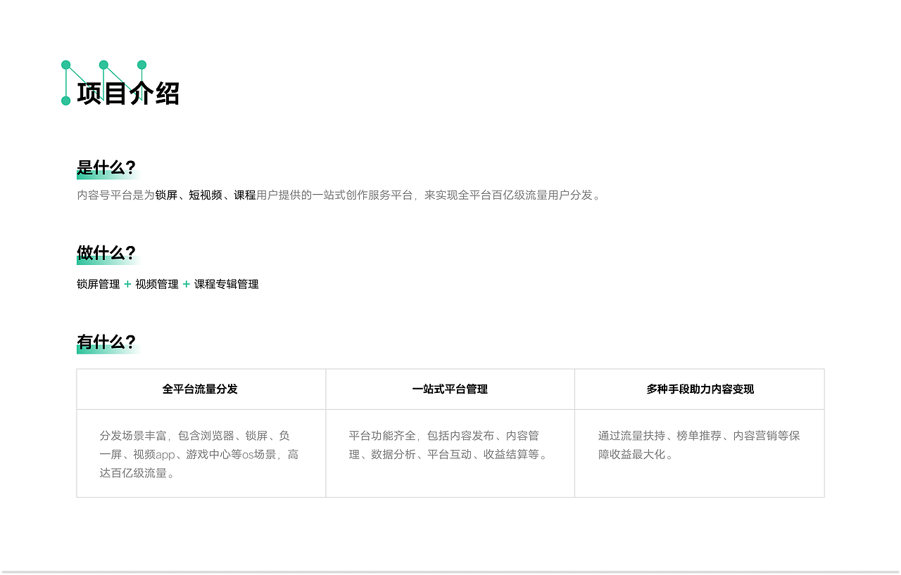 2022作品集（图ZMzA3MjEwMzY0） - APP界面 - 站酷设计师SUSEI苏苏原创素材 - 站酷ZCOOL