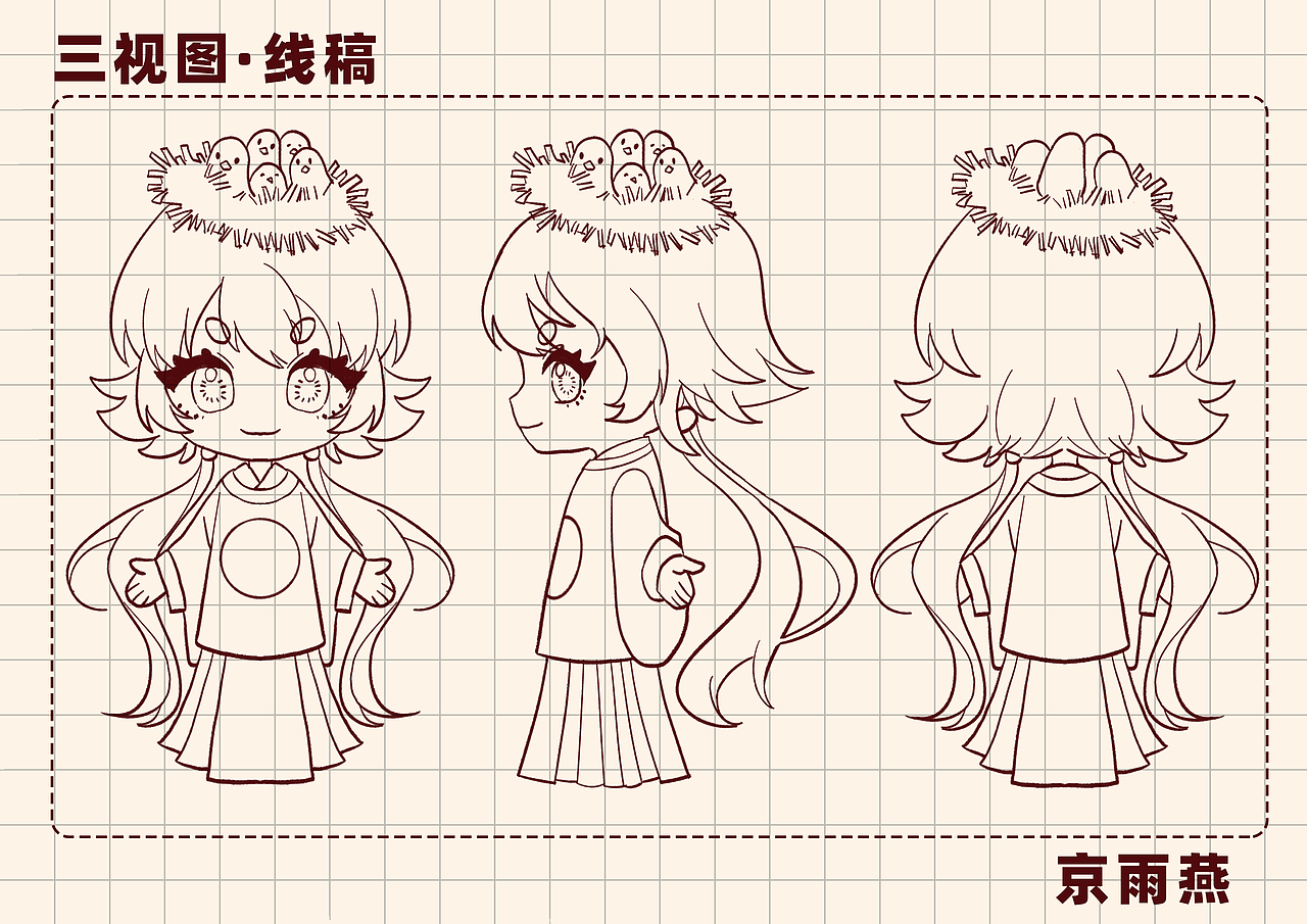 北京中轴线IP设计——京雨燕（图ZMzMxNjg3MTQ0） - IP形象 - 站酷设计师魂皈原创素材 - 站酷ZCOOL