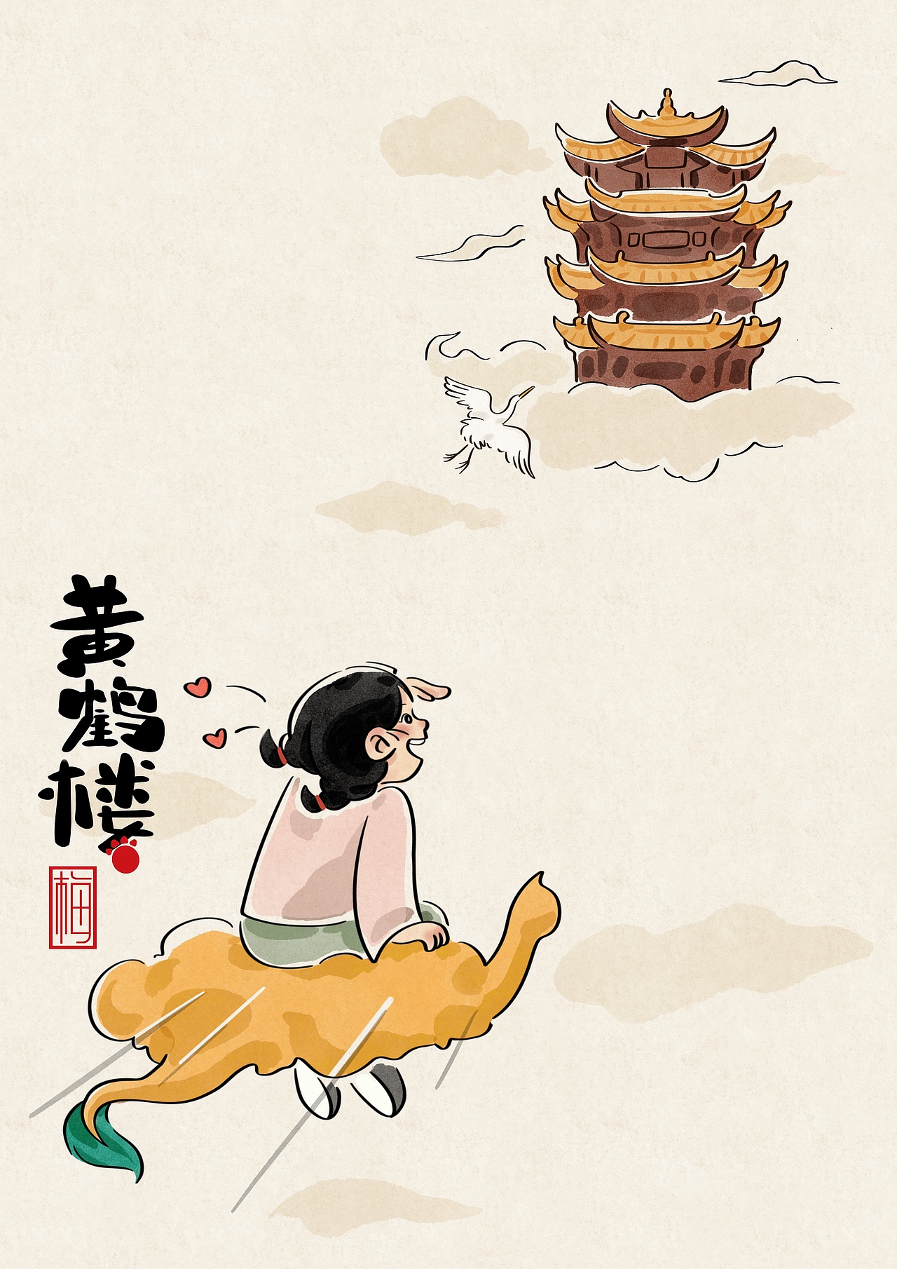 江小梅与非遗——湖北篇（图ZMzIyMDQ4NDQw） - 创作习作 - 站酷设计师超吉芦柑原创素材 - 站酷ZCOOL