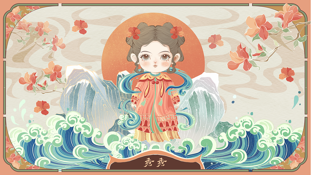 2022-2023 . 个人作品集（图ZMzUwNzM4NzA0） - 商业插画 - 站酷设计师小卷子喵原创素材 - 站酷ZCOOL