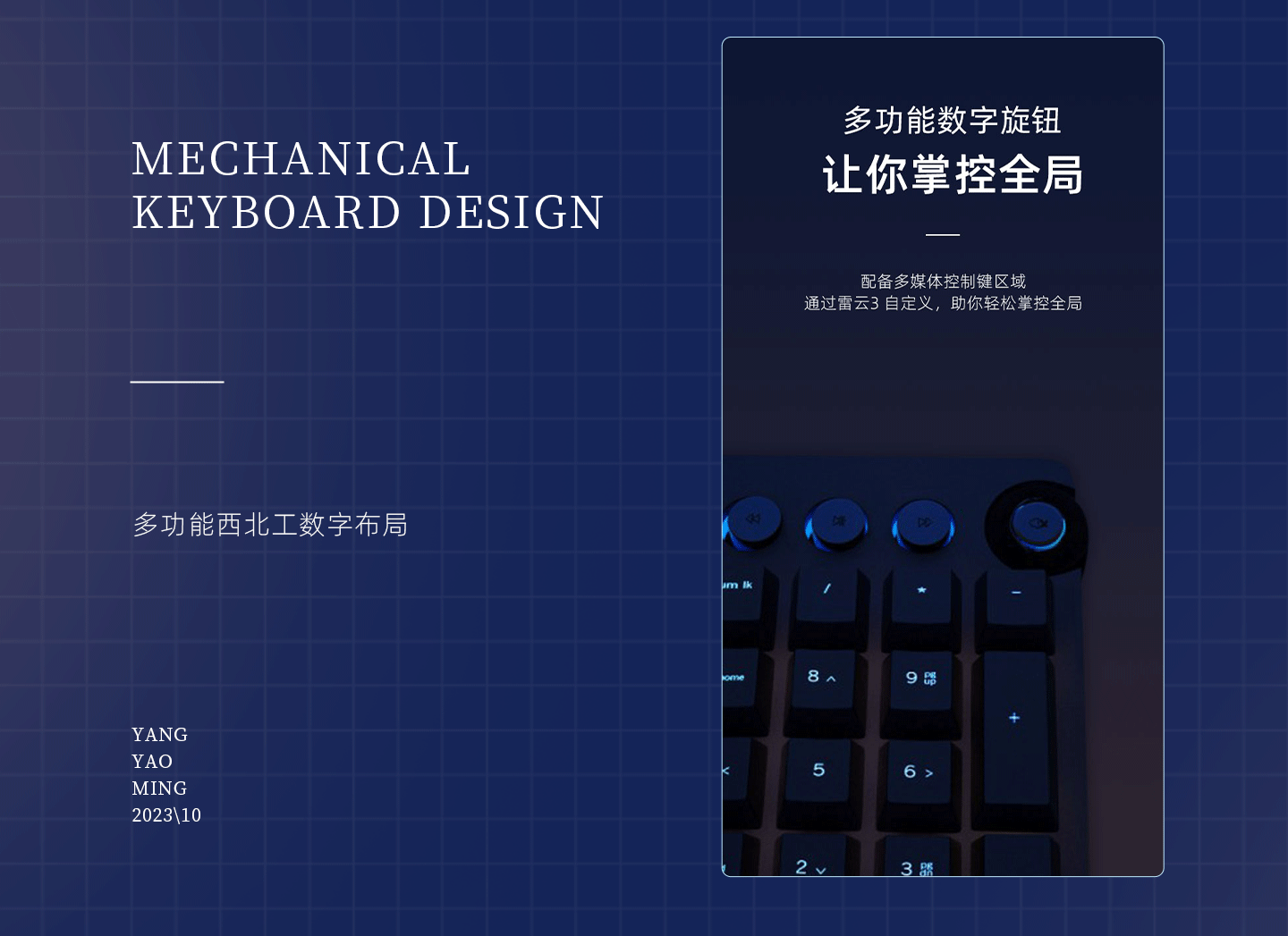 机械键盘KT5800-全案策划详情页&全案策划（图ZMzUzMTg5ODUy） - 电商 - 站酷设计师蓝色飞行员原创素材 - 站酷ZCOOL