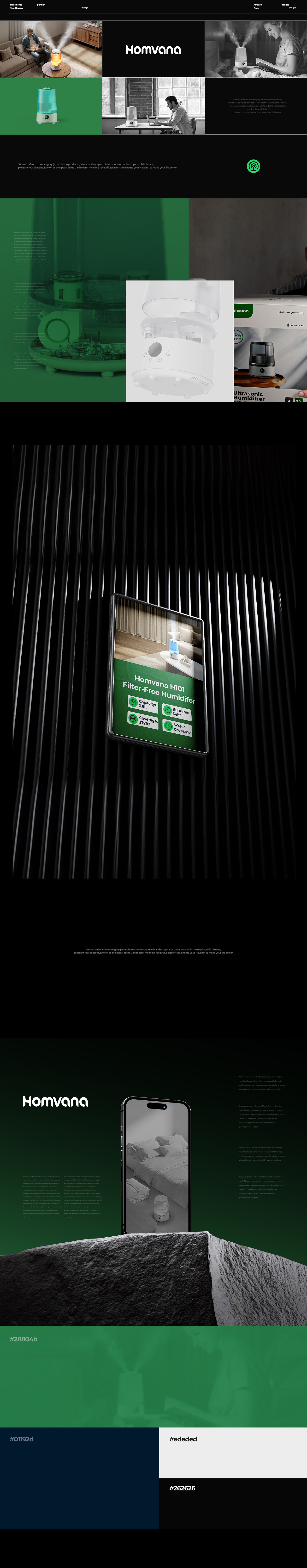 2023-Homvana-亚马逊品牌视觉