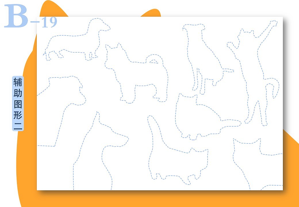 小怪兽宠物品牌VI设计系统