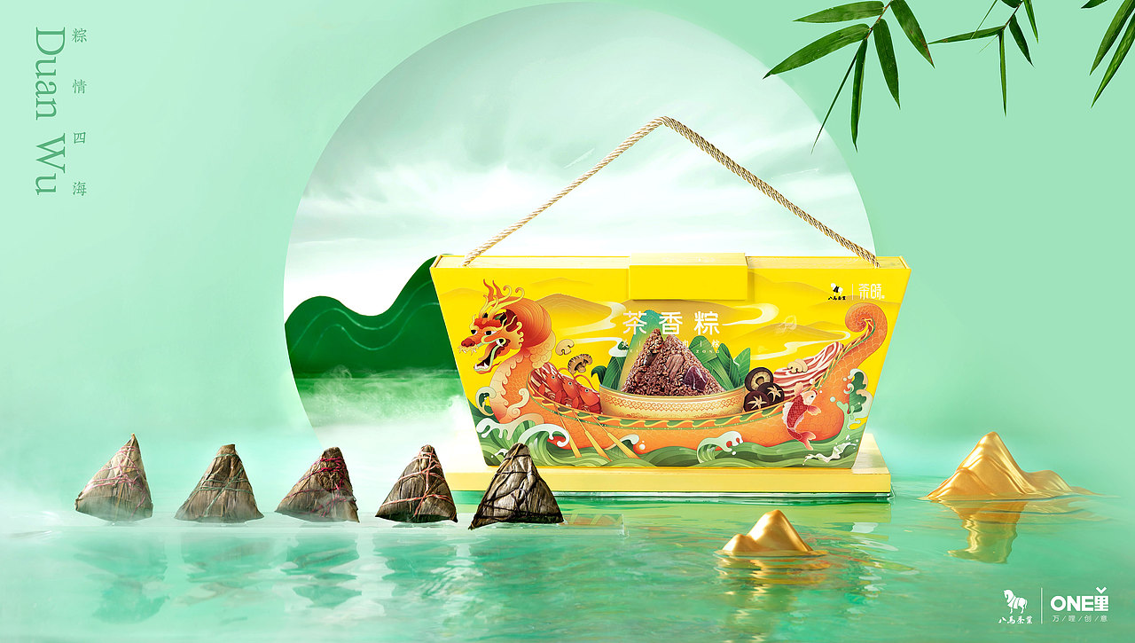 八马茶业 ╳ ONE里创意 | 飞龙在天·粽香四溢（图ZMzA0MTcwOTU2） - 包装 - 站酷设计师ONE里创意原创素材 - 站酷ZCOOL