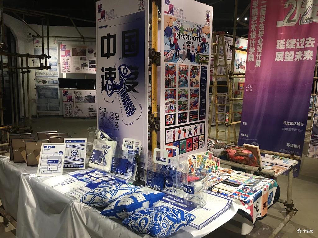 #2022青春答卷# 江西服装学院毕业设计展海报设计