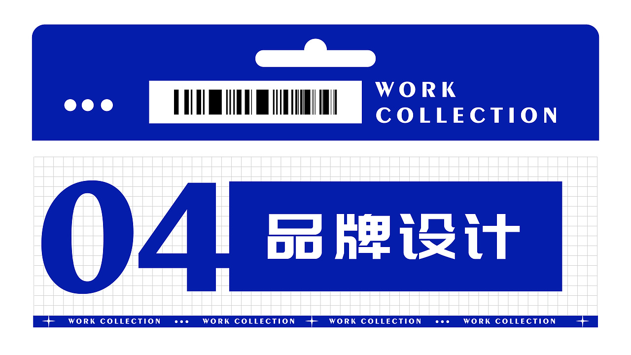 南墙工作室-2022作品集