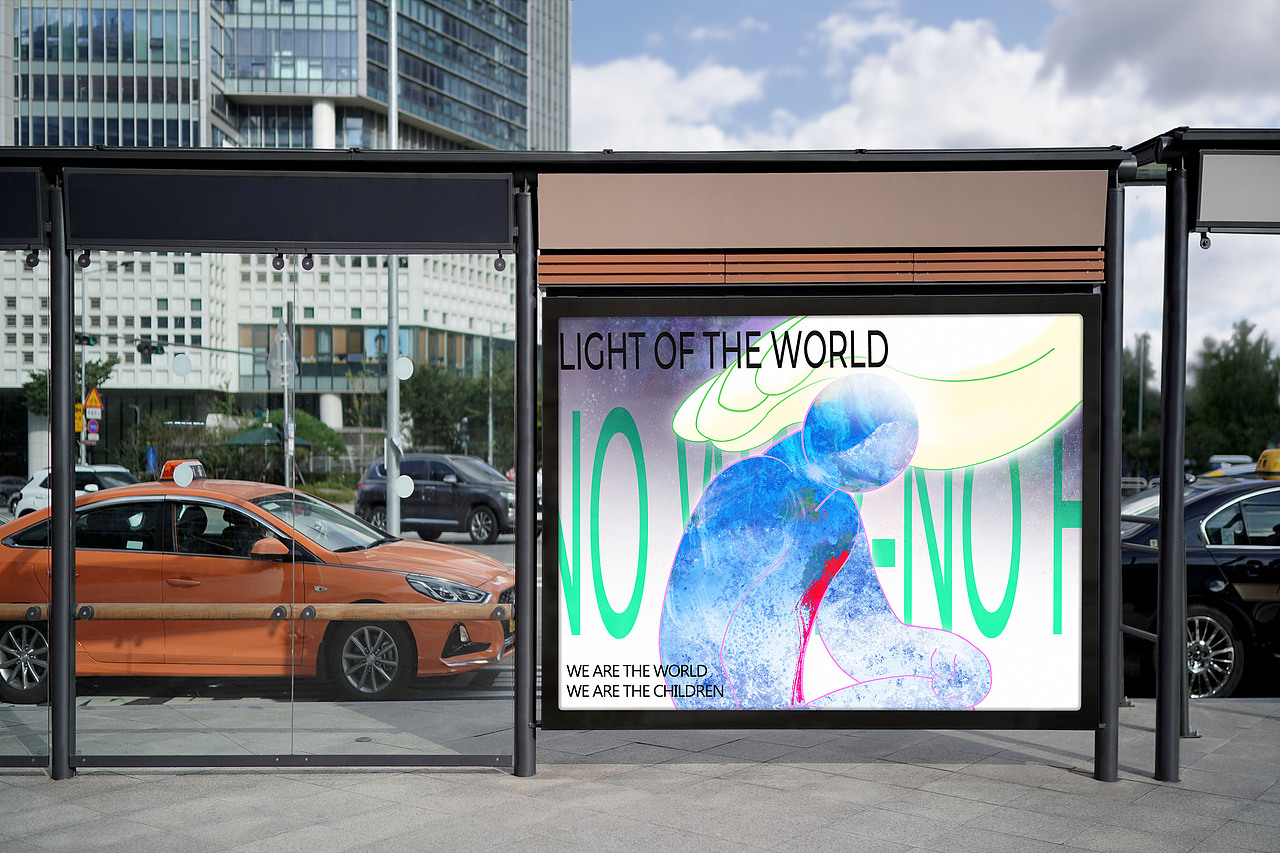 【原创设计】地球村（图ZMzM2OTgzOTA4） - 新锐潮流插画 - 站酷设计师二郎老D原创素材 - 站酷ZCOOL