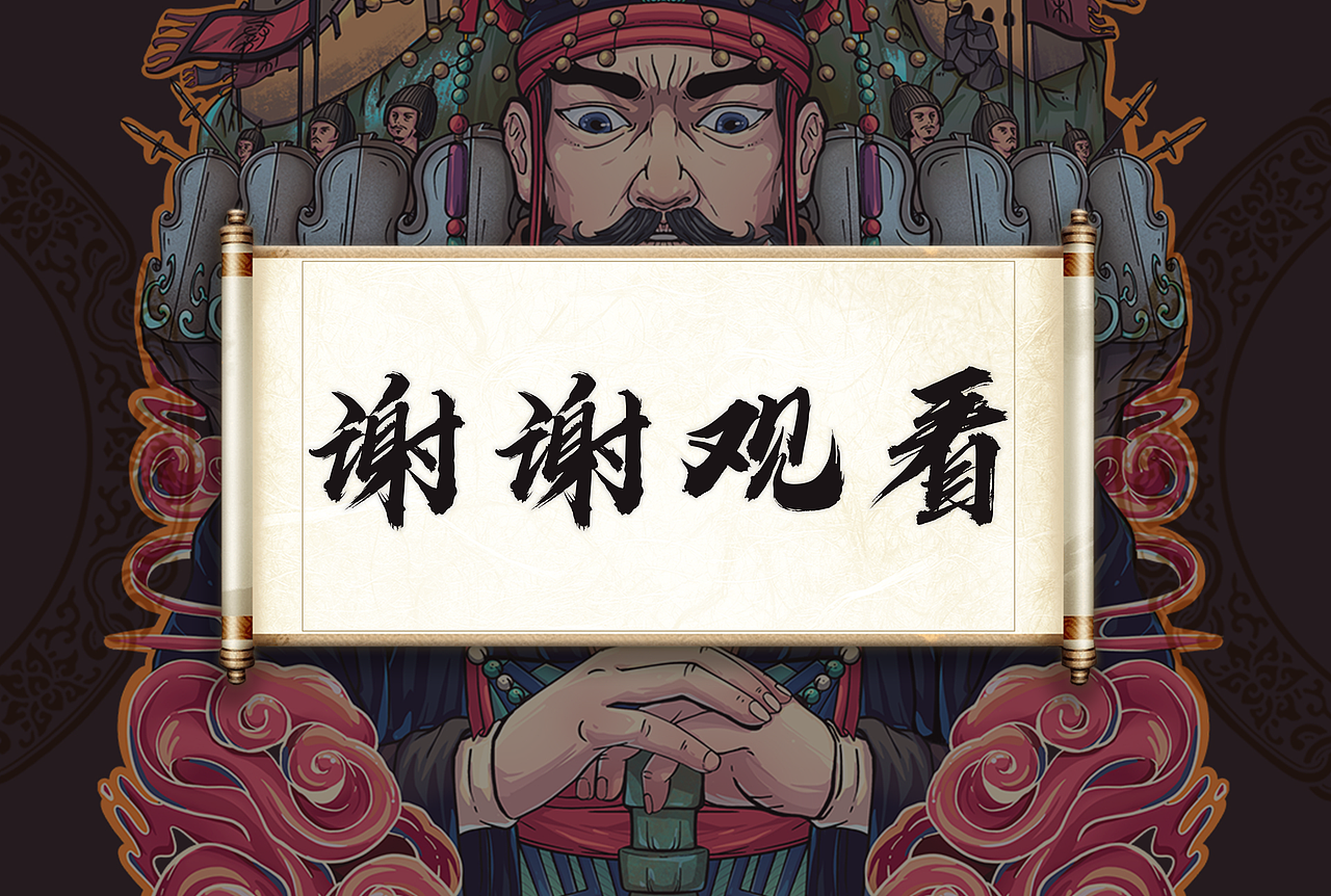 神话-兵马俑系列文创IP设计（图ZMzIwNTA2MTY0） - IP形象 - 站酷设计师十三朝文创原创素材 - 站酷ZCOOL
