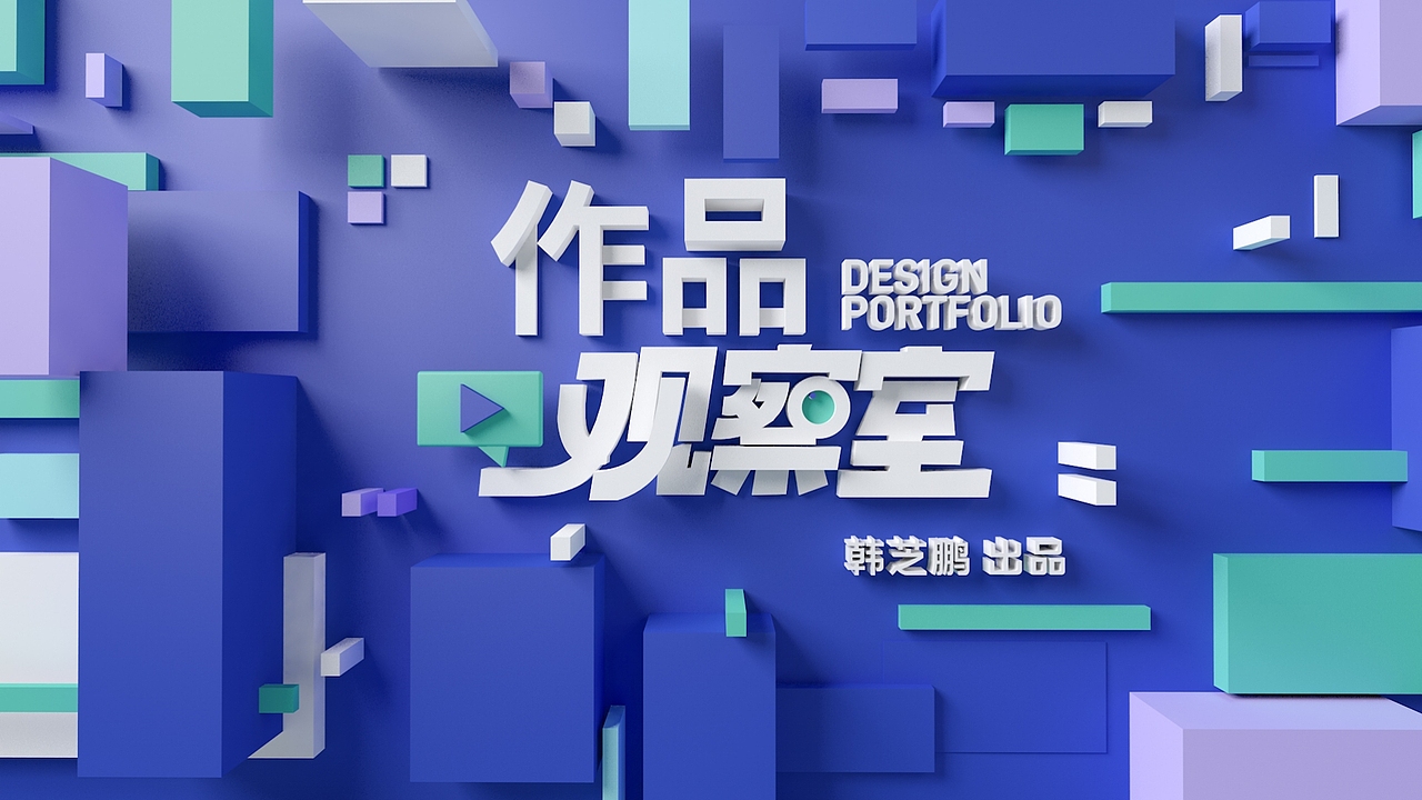 「2022」个人设计作品集（图ZMzEzODU1NzIw） - APP界面 - 站酷设计师豆芽粉儿原创素材 - 站酷ZCOOL