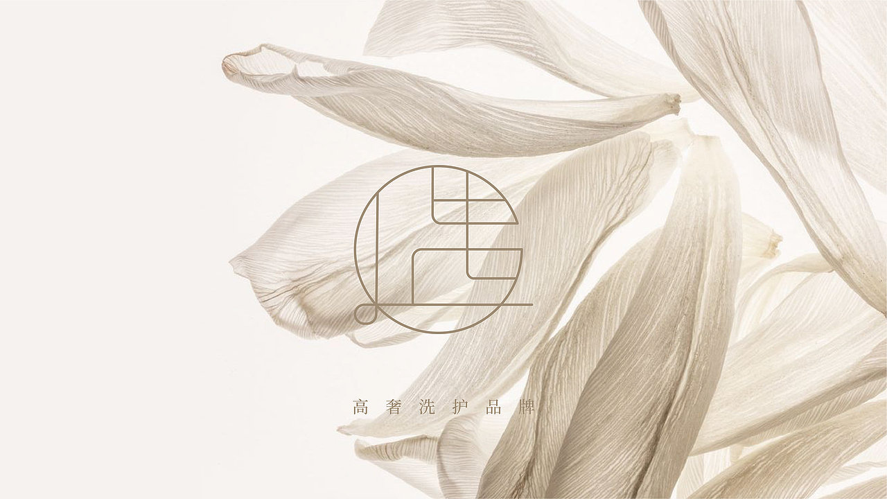 高奢洗护品牌概念&产品设计（图ZMzI0Mzc2MTA0） - 品牌 - 站酷设计师DenniWon原创素材 - 站酷ZCOOL