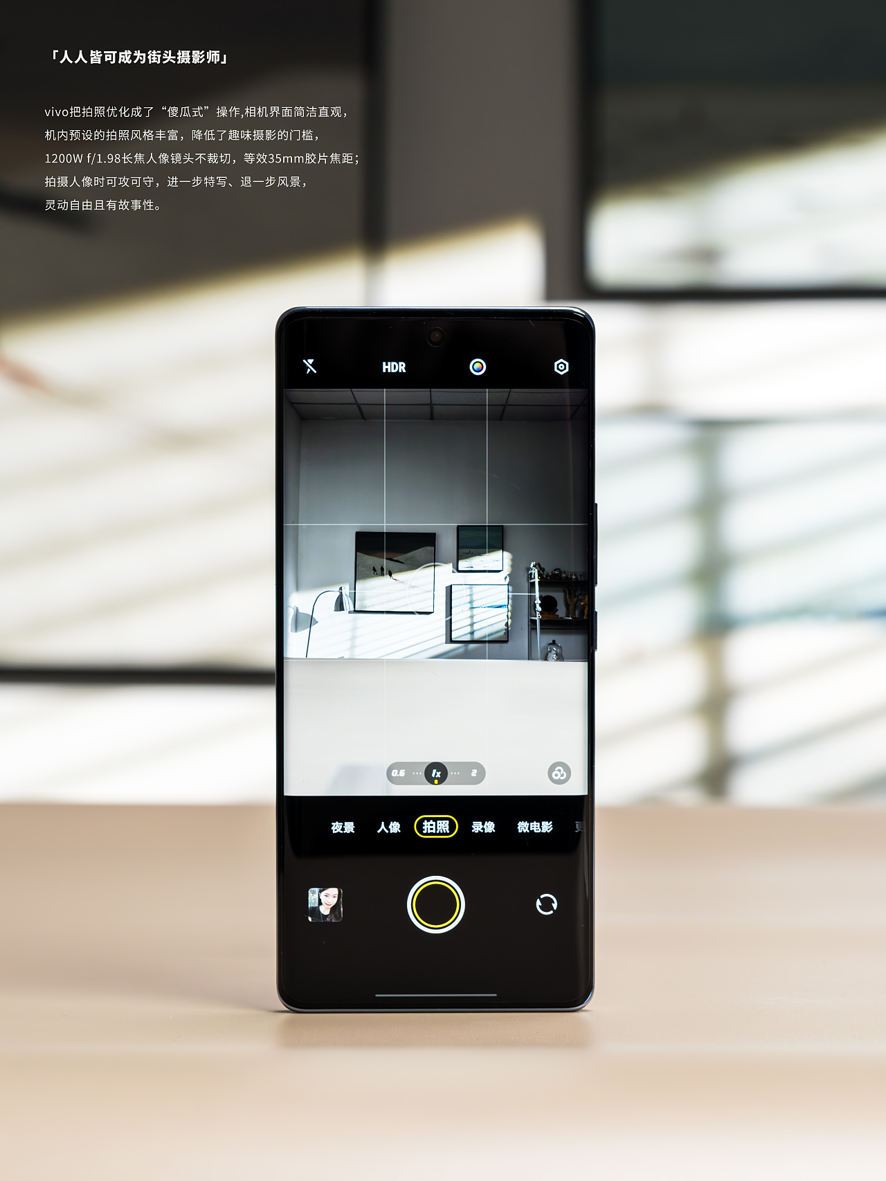 产品平面摄影 | OPPO Reno 10 Pro+ ✖ TimePill