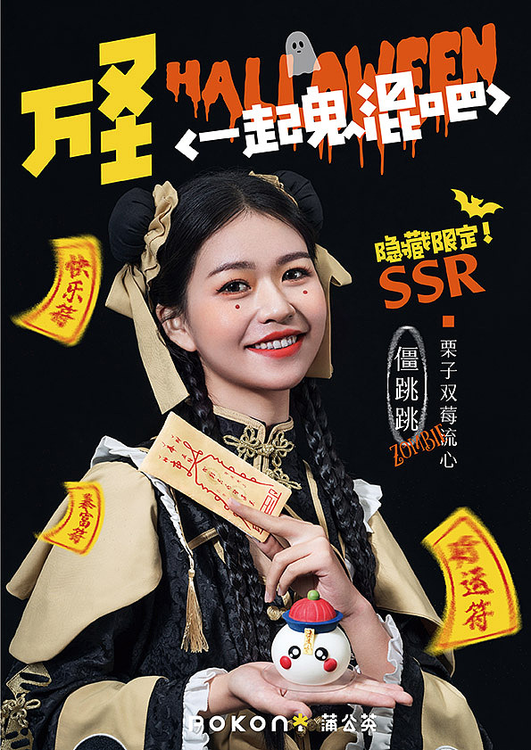 万圣节甜品蛋糕拍摄丨重庆美食烘焙摄影