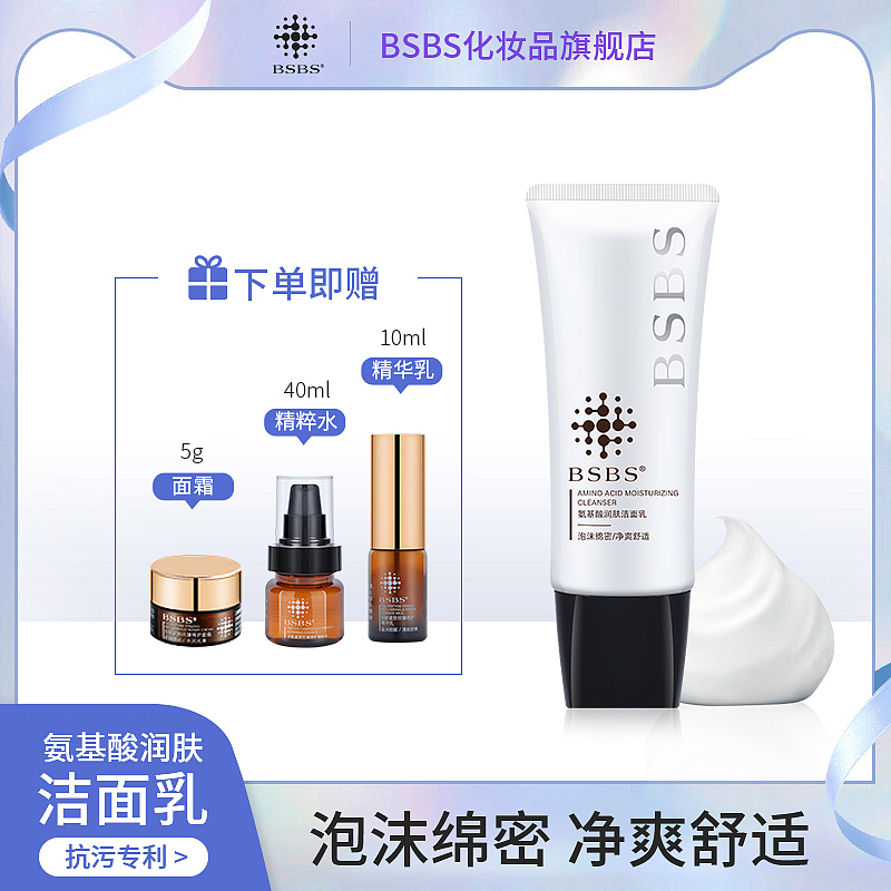 部分主图海报设计（图ZMzQzNTcyNzc2） - 电商 - 站酷设计师卓设电子商务原创素材 - 站酷ZCOOL