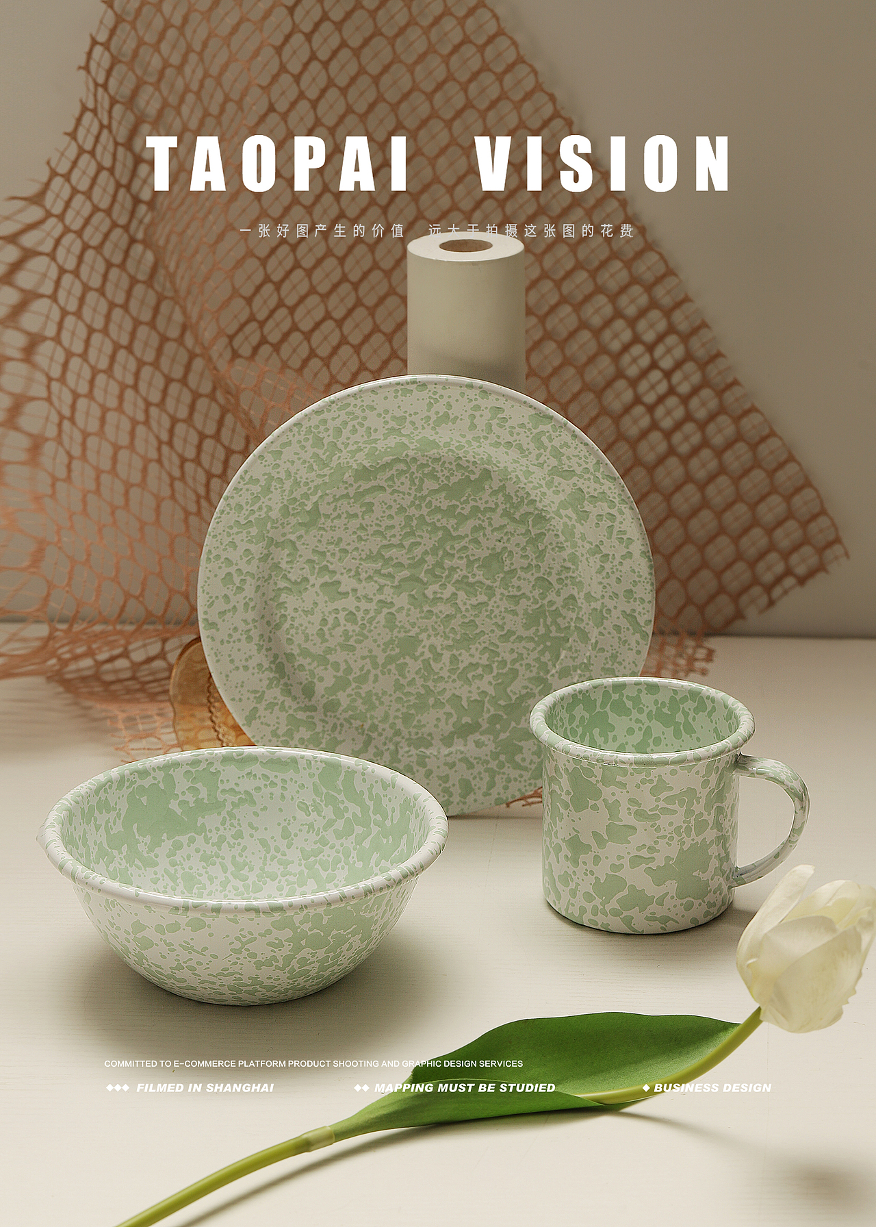 泼墨搪瓷餐具拍摄第二弹