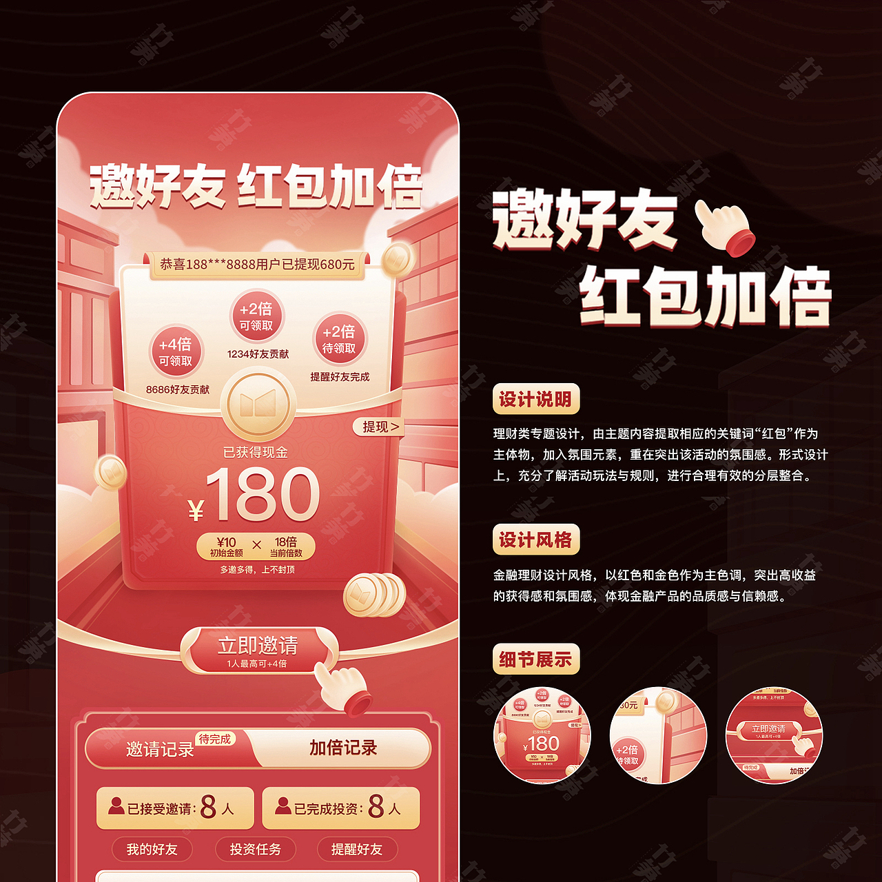 竹笋集158瑶瑶作品集（图ZMzE4NTAyMzI4） - 其他UI - 站酷设计师竹笋集原创素材 - 站酷ZCOOL