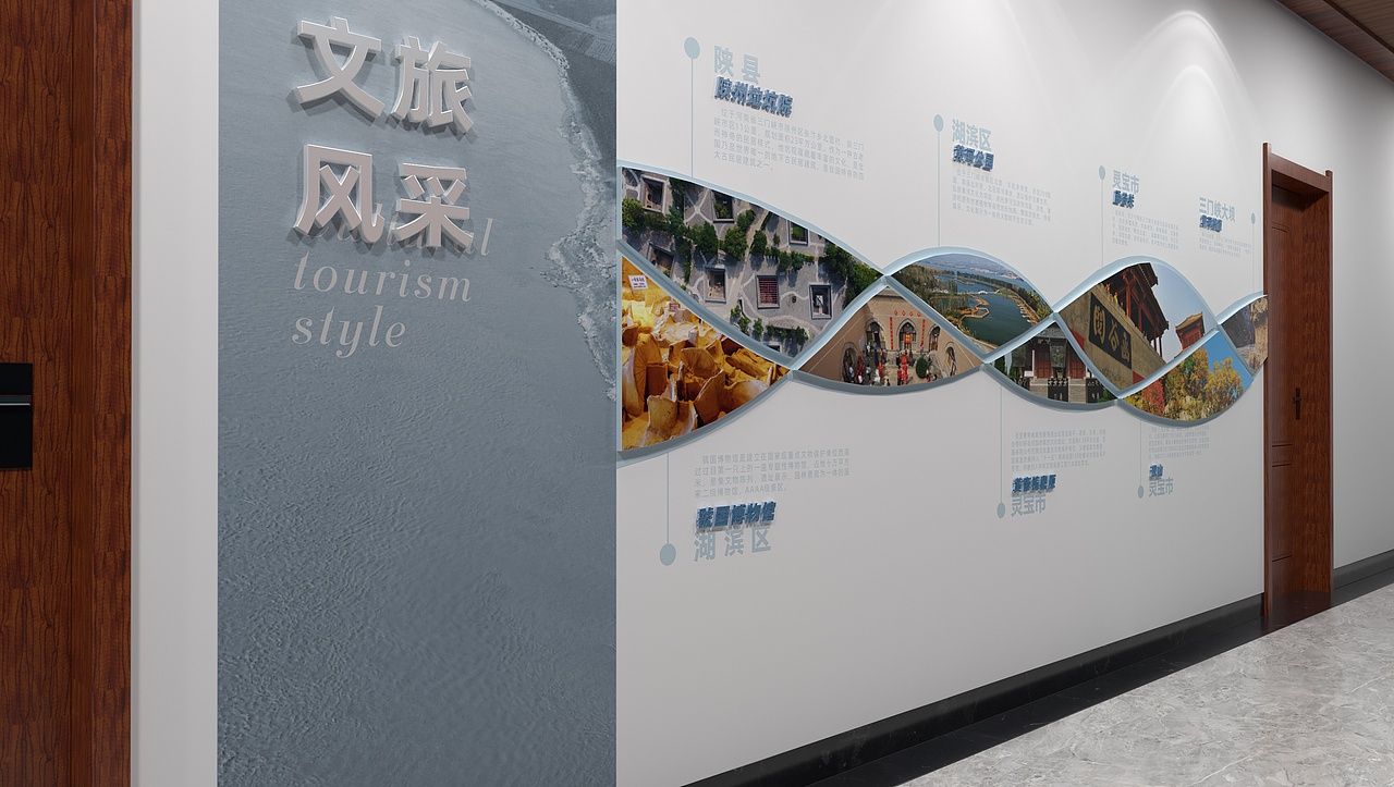 三门峡文化广电和旅游局（图ZMzAxODE5NDg4） - 其他平面 - 站酷设计师伦伦Leonnn原创素材 - 站酷ZCOOL