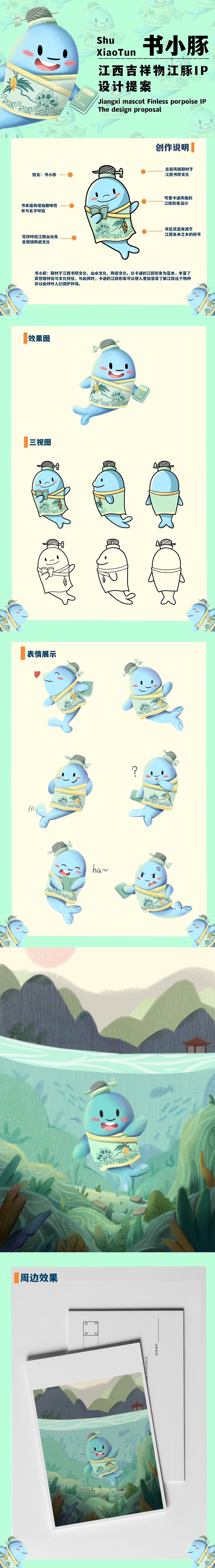 2022个人插画年度总结（图ZMzI4MjI1MjA0） - 儿童插画 - 站酷设计师朱小骞art原创素材 - 站酷ZCOOL