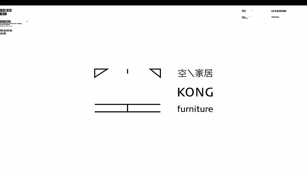 LOGO设计 字体设计 字体LOGO 简约LOGO