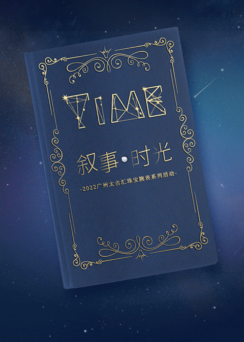 高级时尚珠宝排版 | 公众号推文（图ZMzQ4NjM0Nzk2） - 其他平面 - 站酷设计师feather梦原创素材 - 站酷ZCOOL